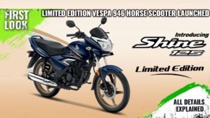 Honda Shine 125 Limited Edition Breaks Cover: Launch Expected Soon 11 Honda Shine 125