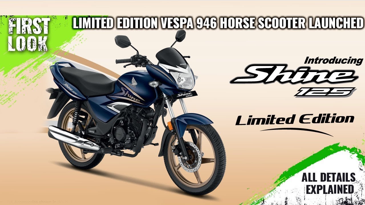 Honda Shine 125