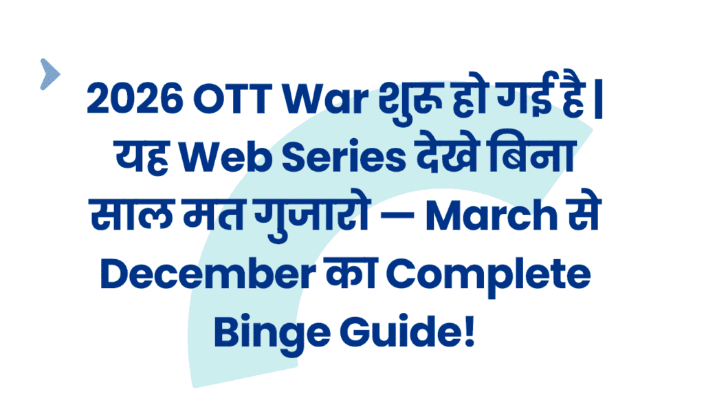 2026 OTT War