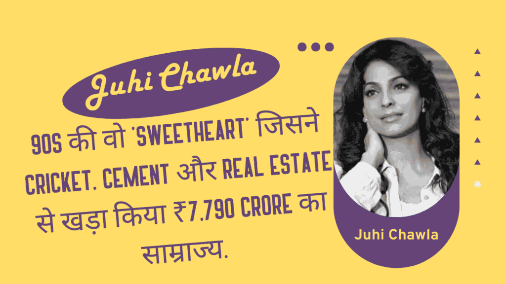Juhi Chawla