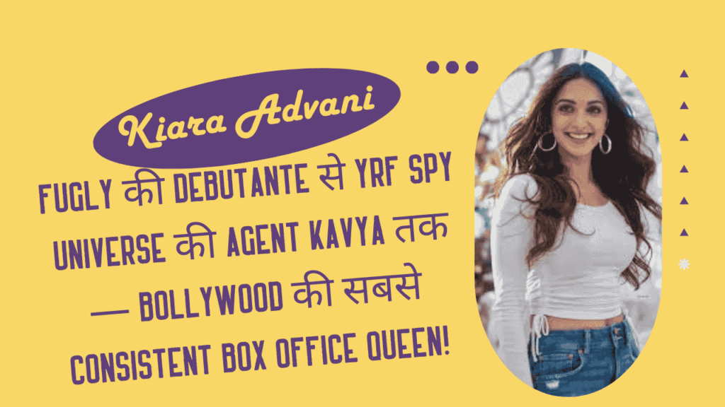 Kiara Advani Filmography: Fugly की Debutante से YRF Spy Universe की Agent Kavya तक — Bollywood की सबसे Consistent Box Office Queen की पूरी कहानी 1 Kiara Advani