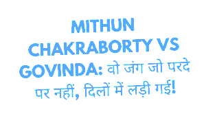 Mithun Chakraborty vs Govinda: वो जंग जो परदे पर नहीं, दिलों में लड़ी गई 9 Mithun Chakraborty vs Govinda