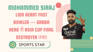 Mohammed Siraj Biography: Lion Heart Fast Bowler — Gabba Hero से Asia Cup Final Destroyer तक 2 Mohammed Siraj