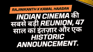 RajinikanthxKamal Haasan — Indian Cinema की सबसे बड़ी Reunion, 47 साल का इंतज़ार और एक Historic Announcement 6 Rajinikanth x Kamal Haasan