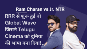 Ram Charan vs Jr. NTR — RRR से शुरू हुई वो Global Wave जिसने Telugu Cinema को दुनिया की भाषा बना दिया 3 Ram Charan vs Jr. NTR