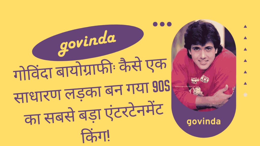 Govinda Biography: 90s का वो 'Hero No. 1' जिसने Box Office की दुनिया में Dance किया और Real Estate की दुनिया में राज किया 1 govinda