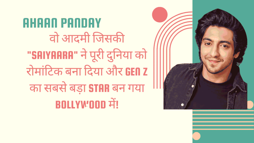 Ahaan Panday