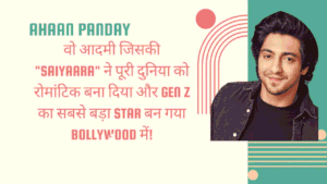 Ahaan Panday: वो आदमी जिसकी "Saiyaara" ने पूरी दुनिया को रोमांटिक बना दिया और Gen Z का सबसे बड़ा Star बन गया Bollywood में 15 Ahaan Panday