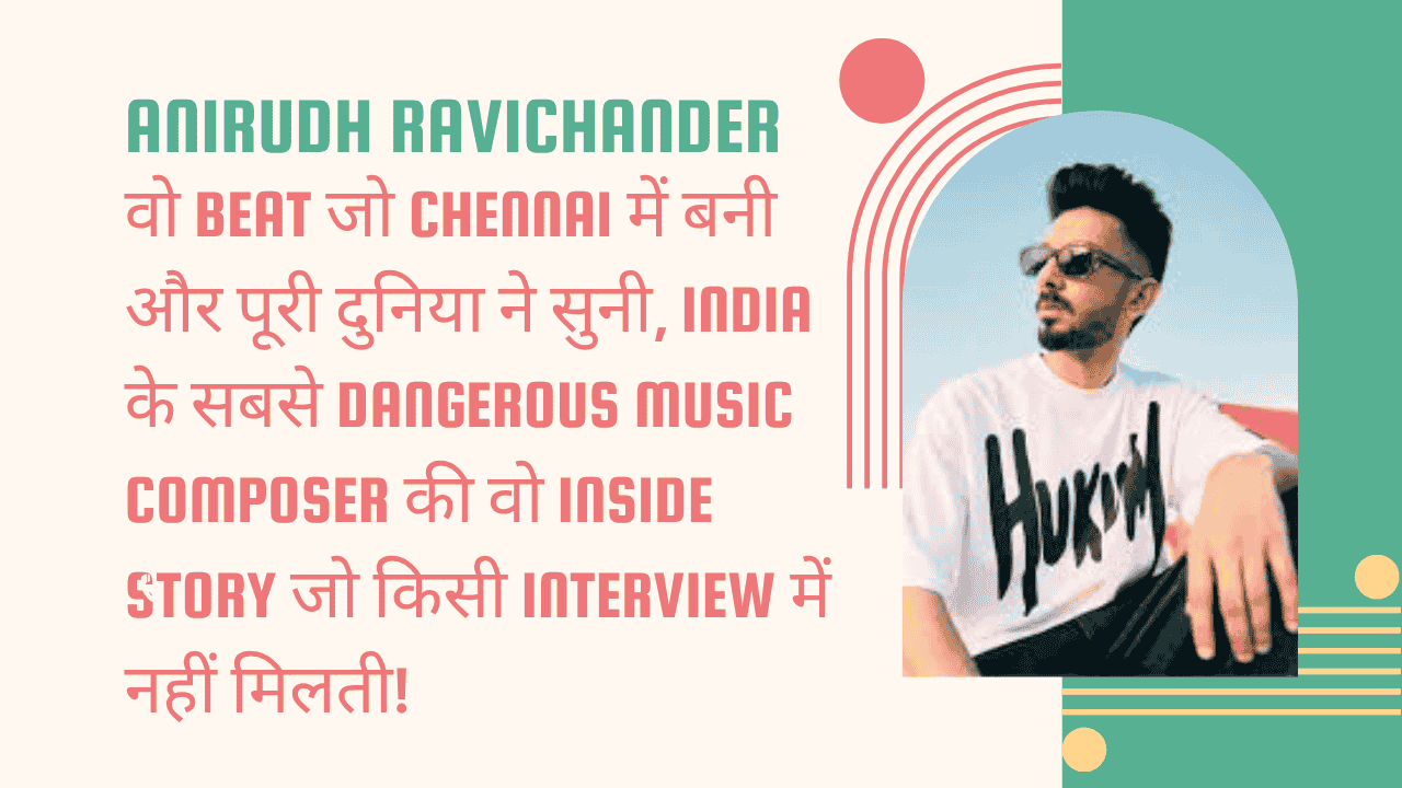 Anirudh Ravichander