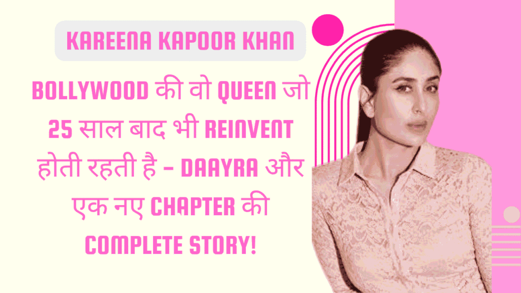 Kareena Kapoor Khan