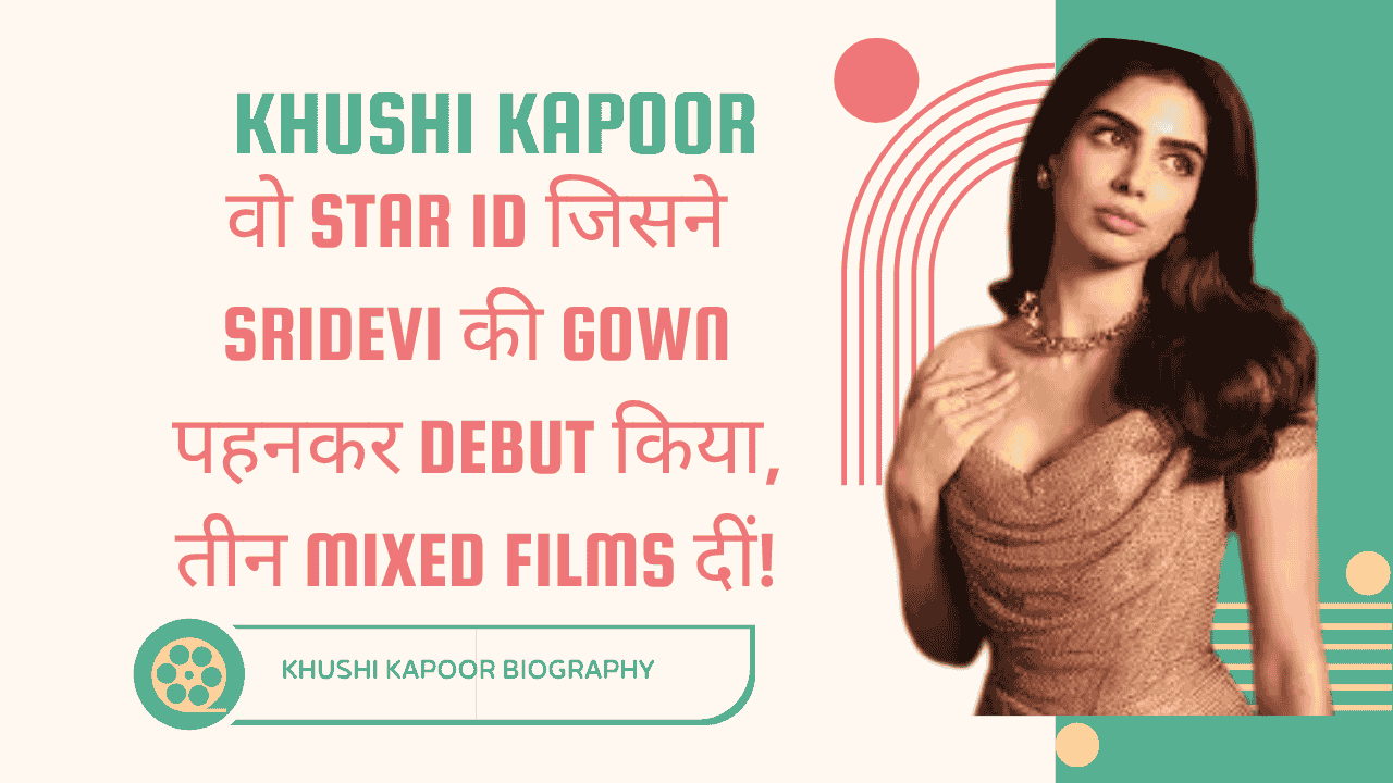 Khushi Kapoor