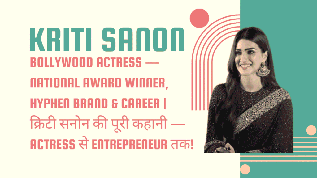Kriti Sanon Biography – Bollywood Actress — National Award Winner, Hyphen Brand & Career | क्रिटी सनोन की पूरी कहानी — Actress से Entrepreneur तक 1 kriti Sanon