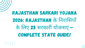 Rajasthan Sarkari Yojana 2026