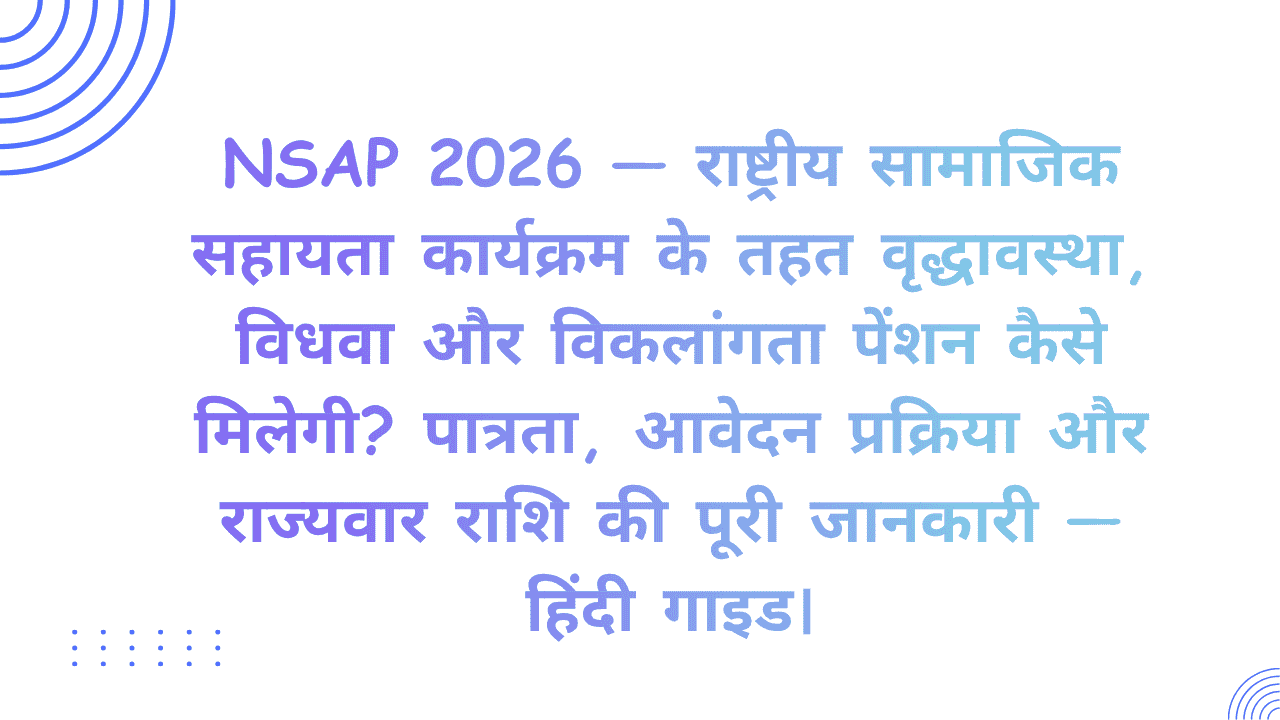 NSAP 2026