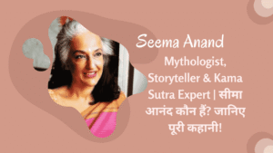 Seema Anand – Mythologist, Storyteller & Kama Sutra Expert | सीमा आनंद कौन हैं? जानिए पूरी कहानी 8 Seema Anand