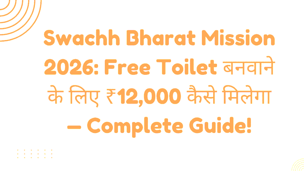 Swachh Bharat Mission
