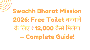 Swachh Bharat Mission