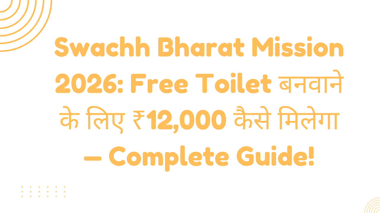 Swachh Bharat Mission