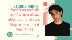 Vedang Raina: दिल्ली के उस लड़के की कहानी जो MBA छोड़कर ऑडिशन देने गया और स्टार-किड्स की भीड़ में सबसे ज़्यादा चमका! 14 Vedang Raina
